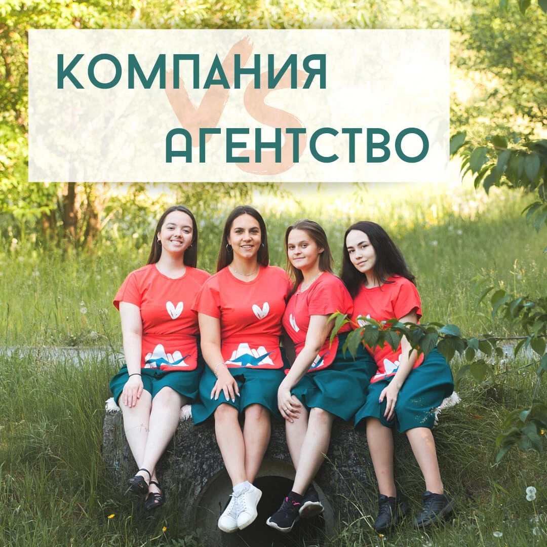 Агентство это. Компания няня на час. Агентство