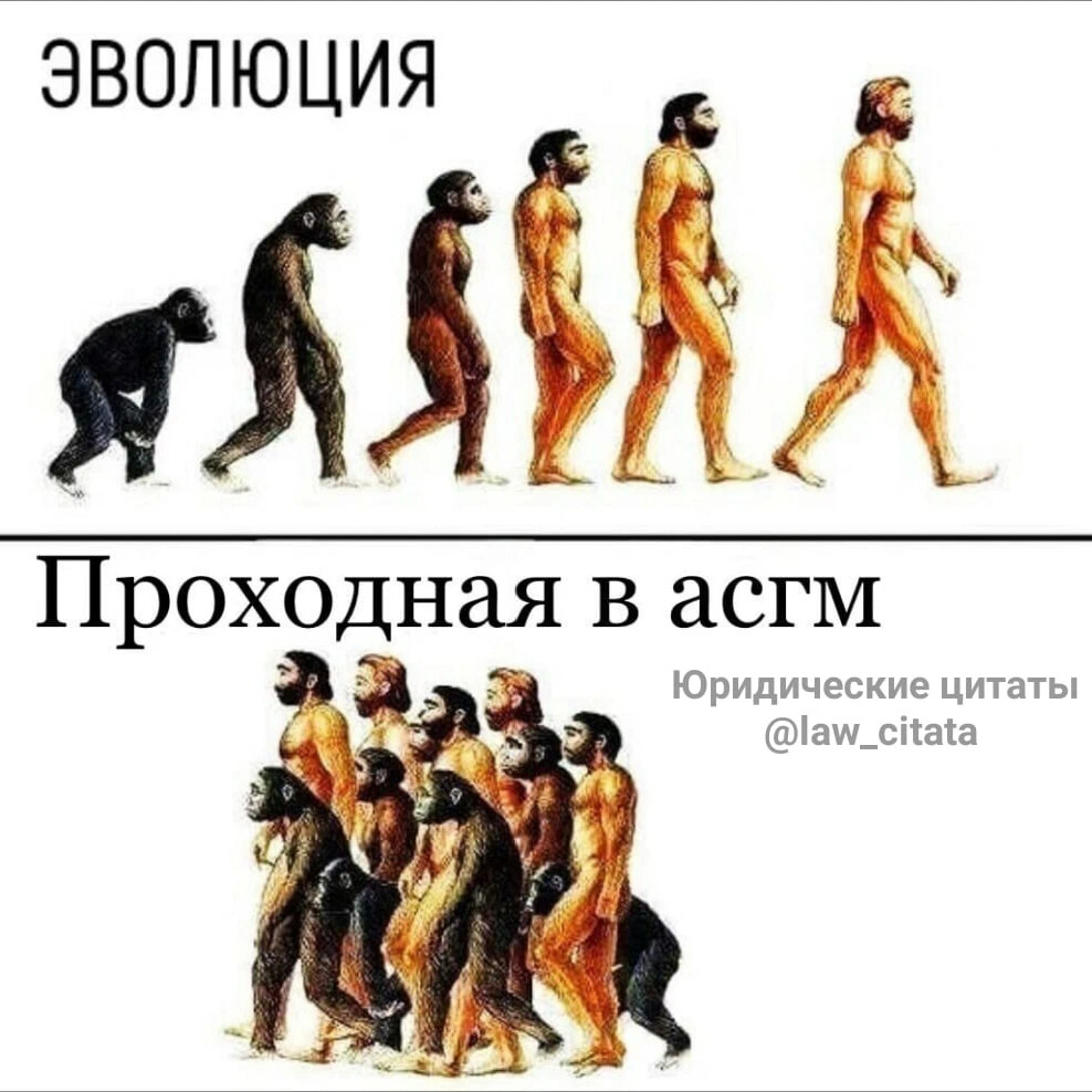 Включи эволюция. Эволюция вопрос. Эволюция России. Мемы про эволюцию оружия. Эволюция Россия Мем.