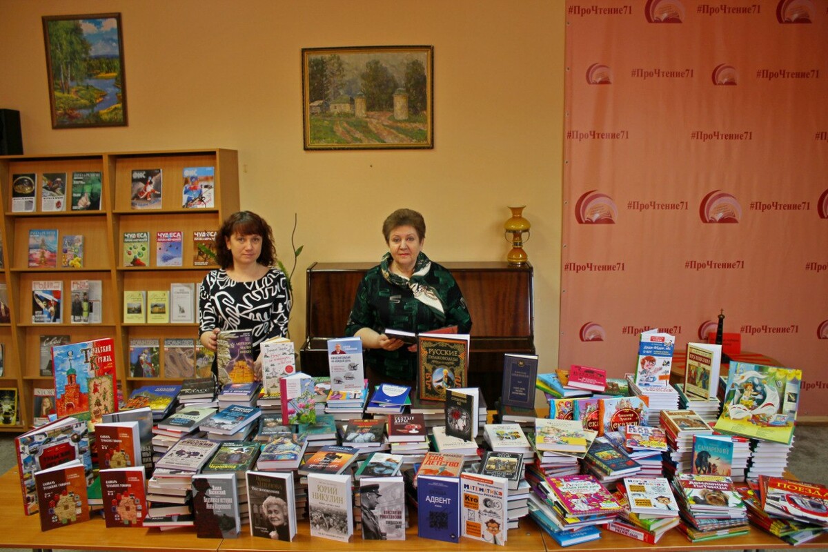 Книжная культура. Узловская городская библиотека.