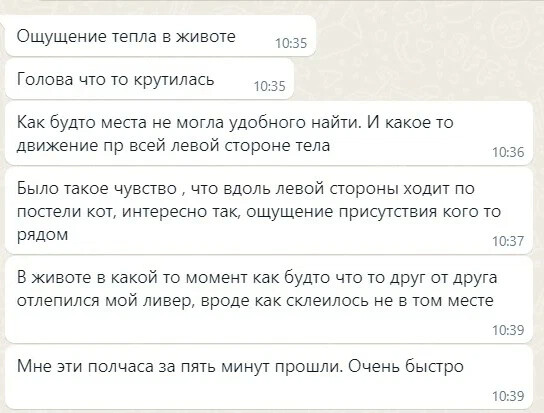 Два отзыва. OZON служба поддержки. OZON сбой. Сбои в доставке OZON. Ошибка приложения Озон.