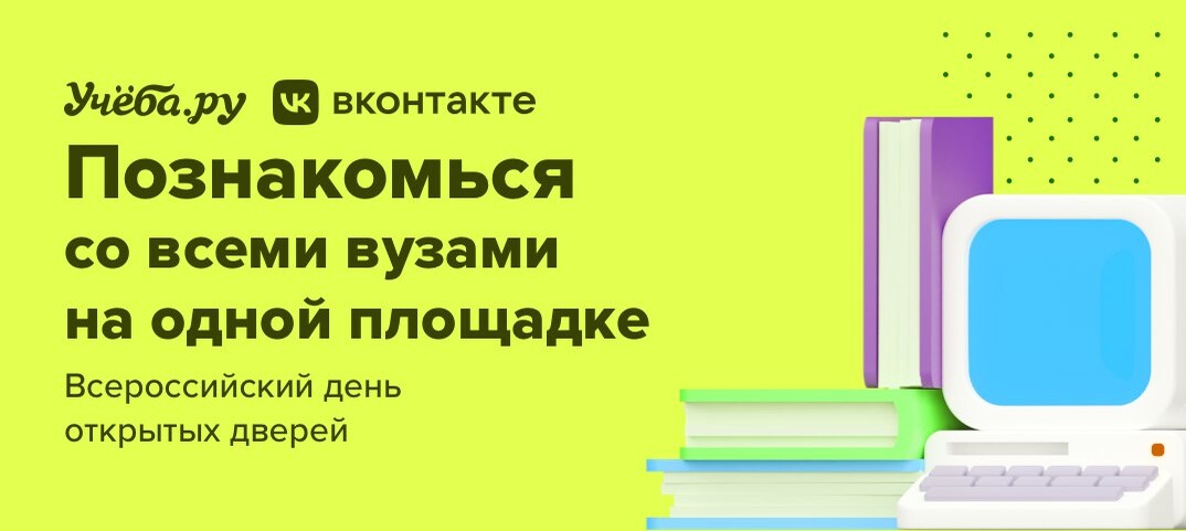 Куда поступать с 9 класса минск. Куда поступать с 9 класса минск