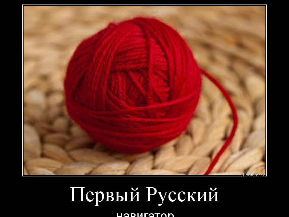 Приколы про вязание картинки
