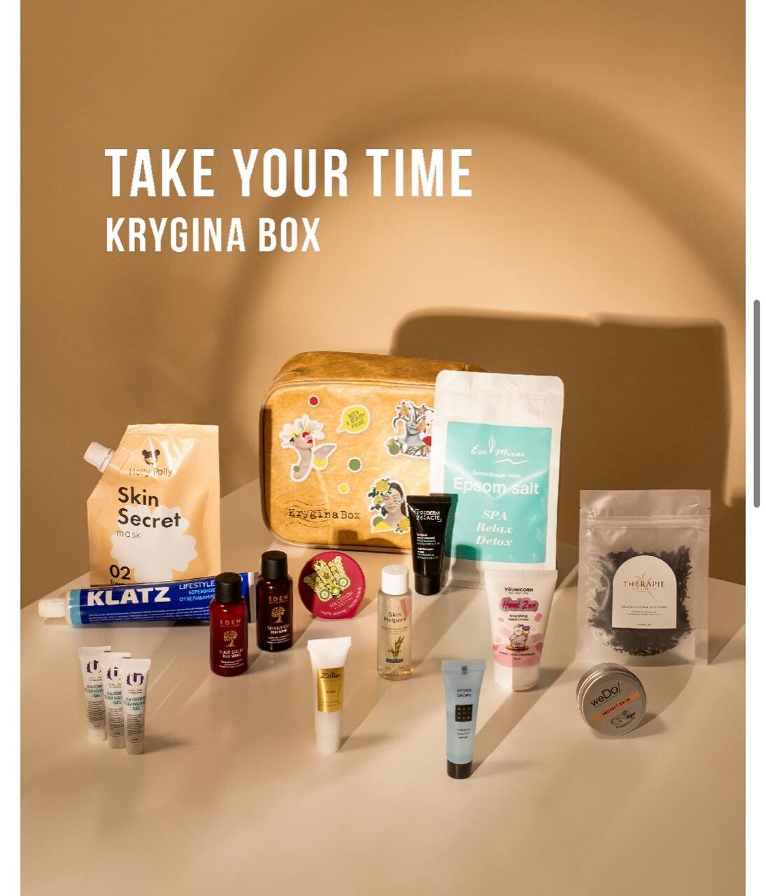 Бьюти бокс гродно. Krygina Box take your time. Krygina Box take your time (и содержимое. Krygina Box take your time 2022.