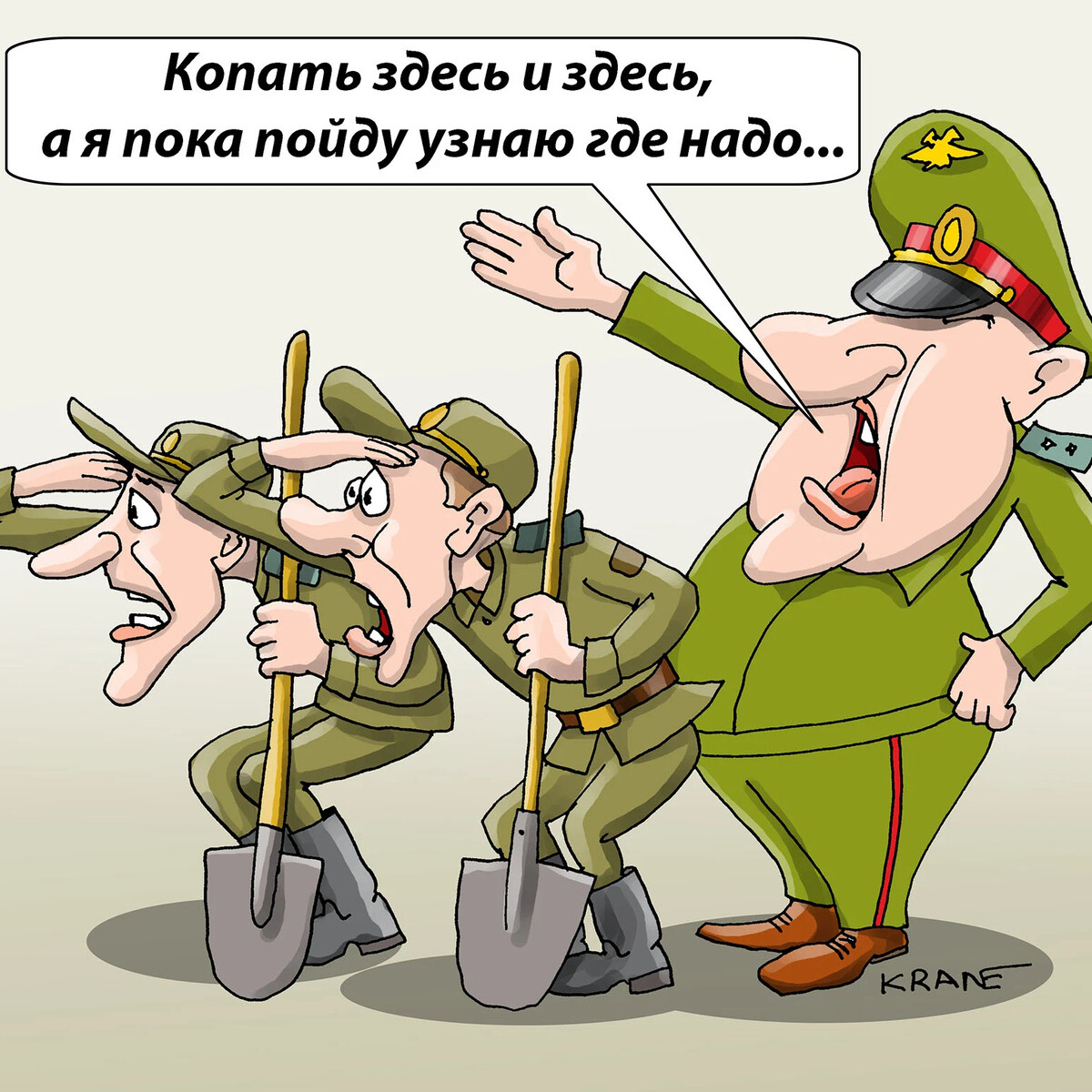 Картинка прапорщик прикол