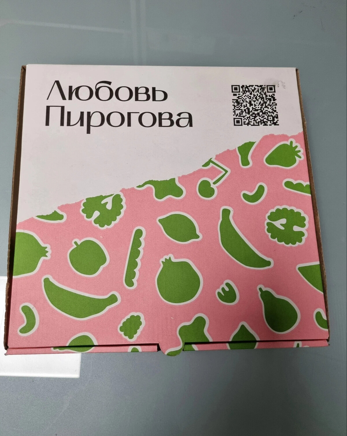 Любовь пирогово доставка. Пироги от Любови Пироговой.