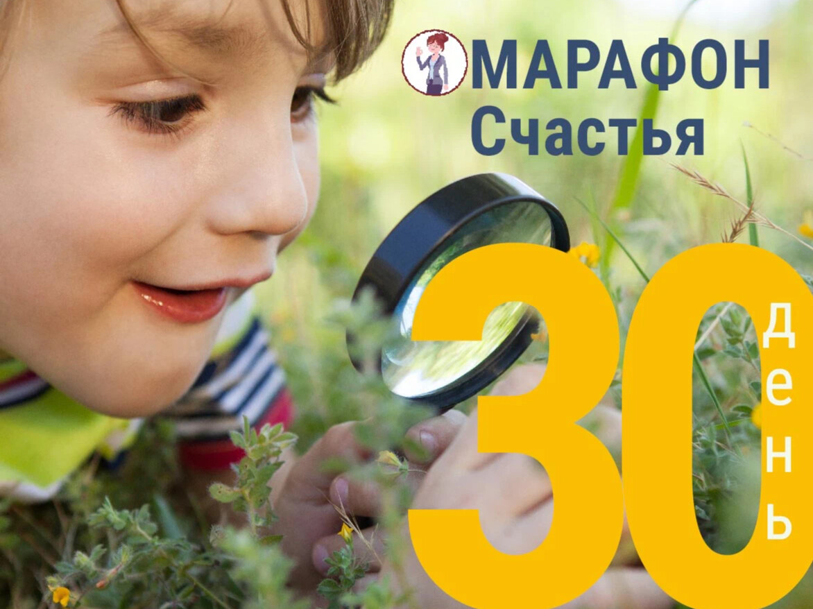 Интерес 30. Человек задумался. Интерес 30. Довольный работник. Девушка со смартфоном.