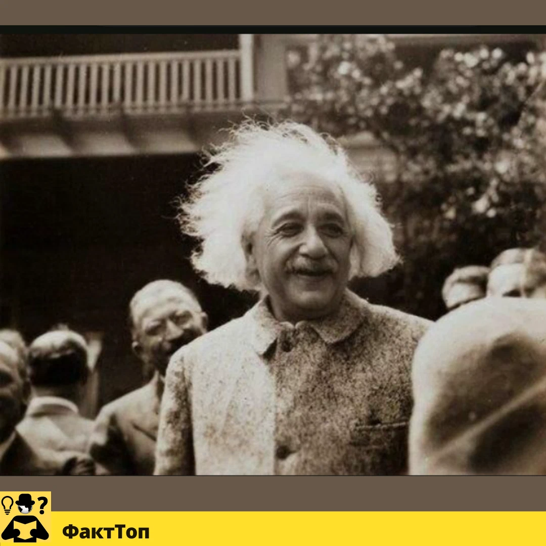 что сказал эйнштейн перед смертью на немецком