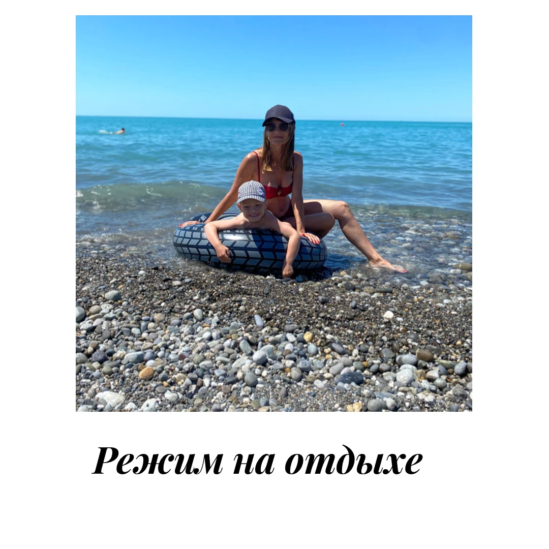 Отдыхать не работать картинки