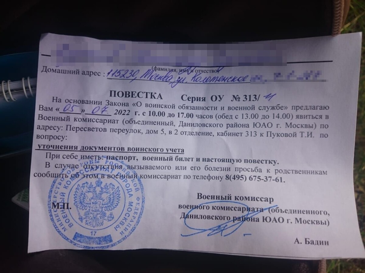 Уточнение учетных данных в военкомате что