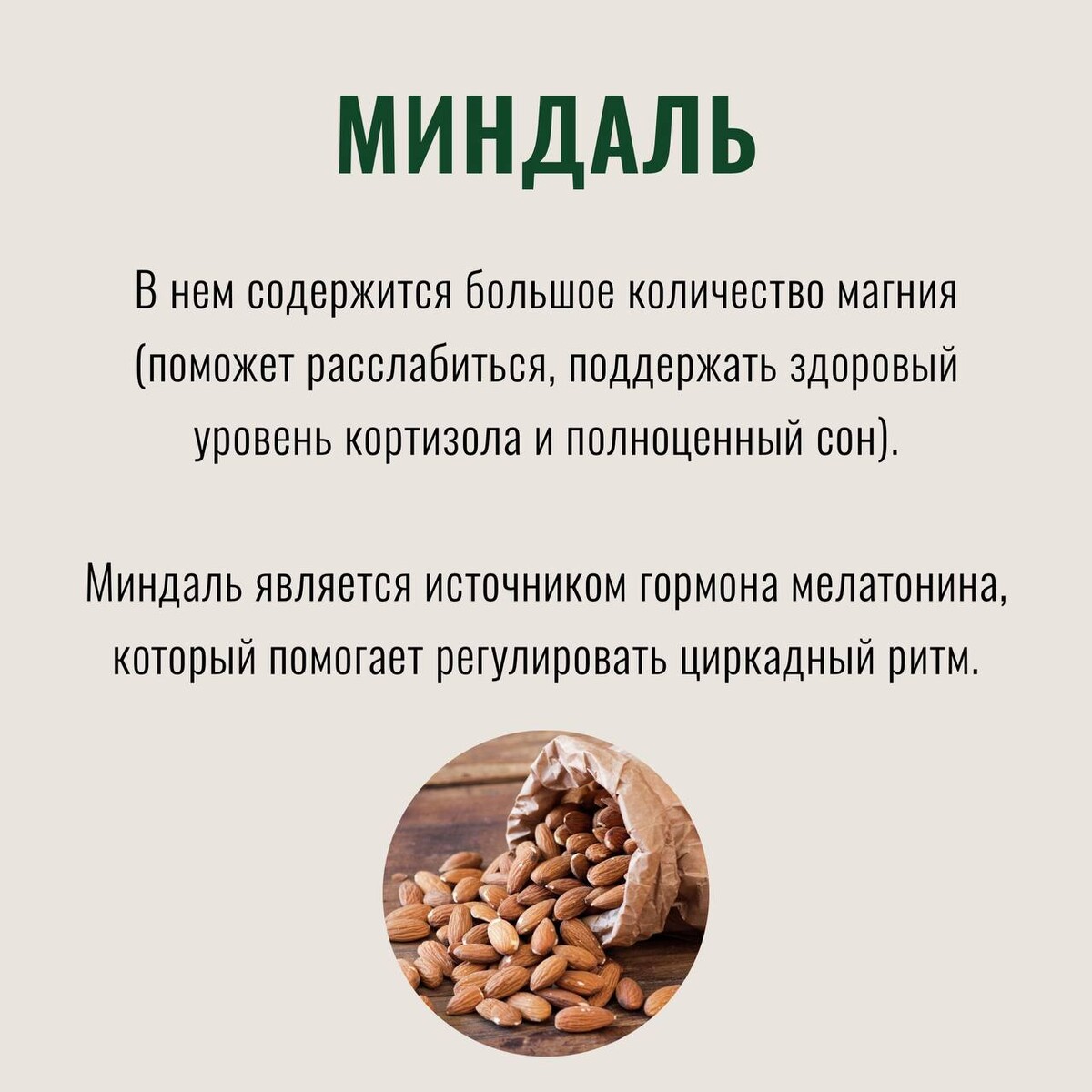 Проблемы со сном - это бич 21 века 😣 Гаджеты, стресс, <b>большая</b> <b>нагрузка</b> <b>на</b> ...