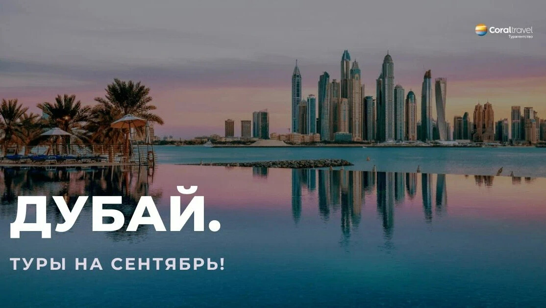 Shimmers dubai ресторан. корал тревел дубай. Rixos the palm dubai карта отеля. оаэ туристы. завтрак в дубае.