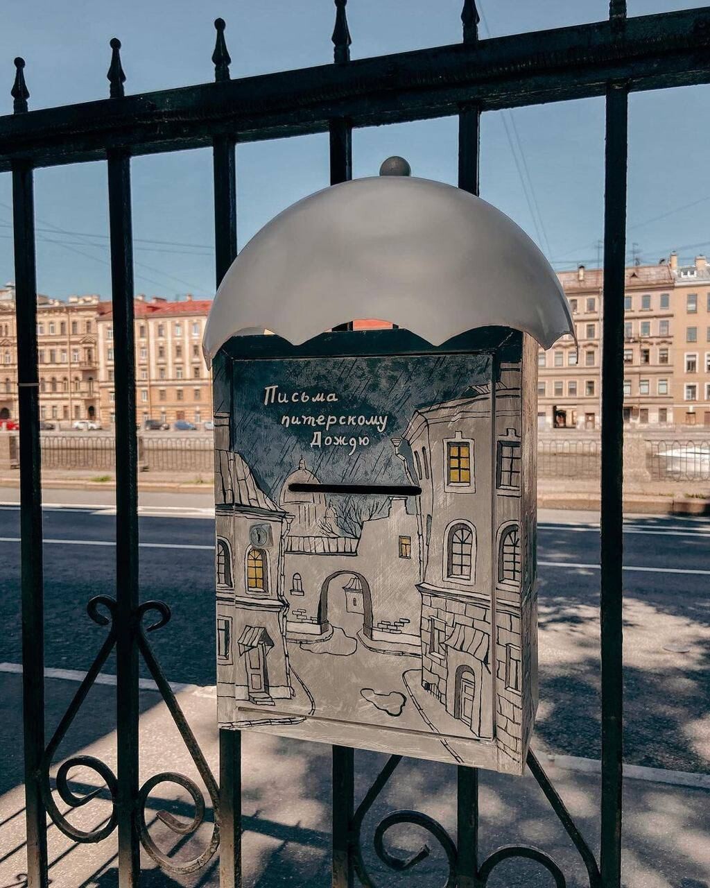 Письмо колчака анне тимиревой. Письма дождливого дня. Письмо дождливого дня пример. Письма дождя лидеру. Письмо дождливого дня лидеру пример.