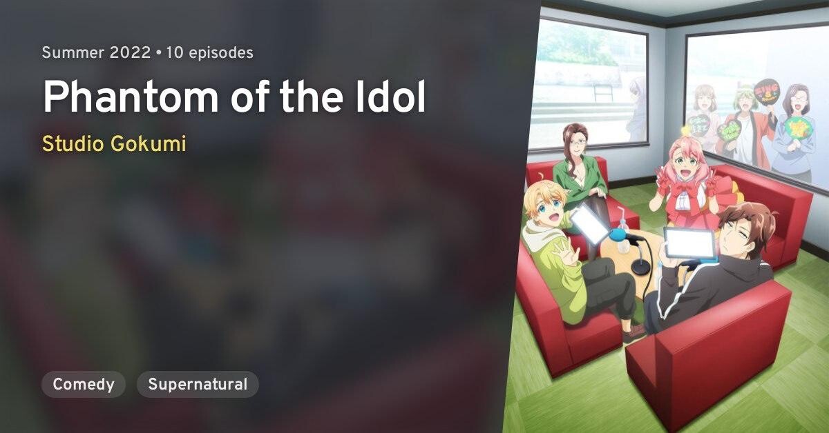 Underground idols watch. Подземный айдол.