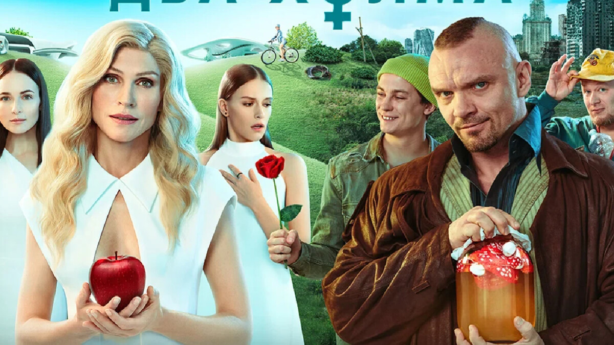 Кадры из сериала два холма Фантастические сериалы. Греты из Подмосковья Недавно, на одном из. Интересная фа