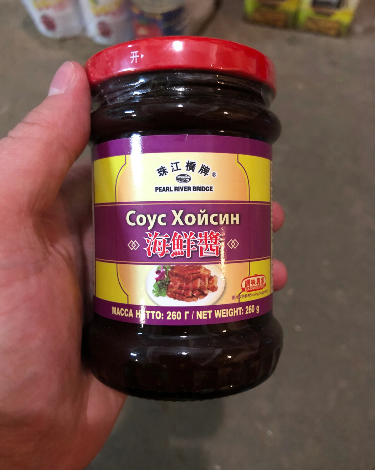 Соус хойсин