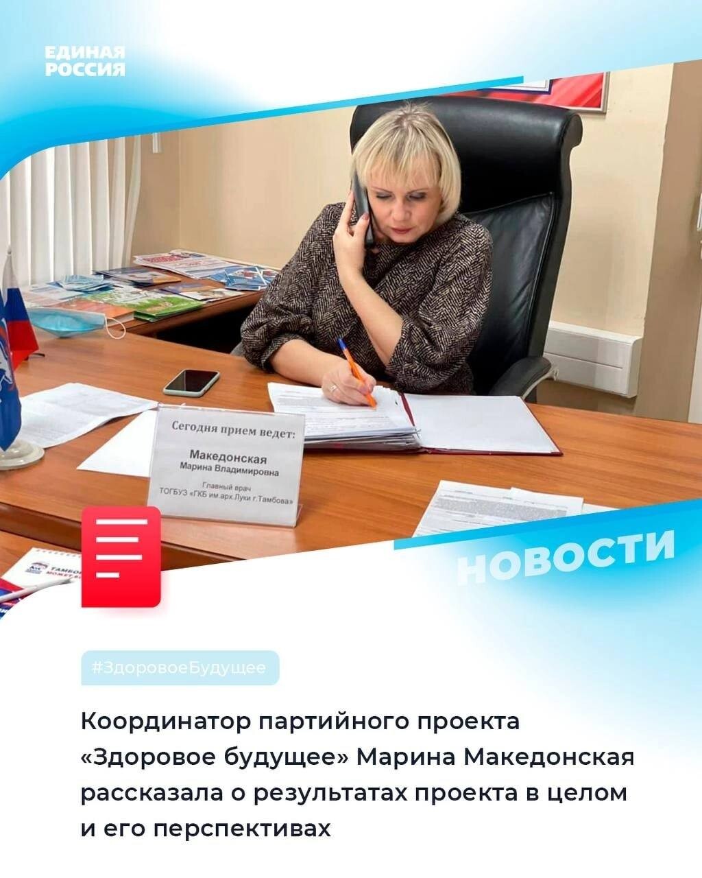 Македонская марина владимировна тамбов биография семья дети Македонская Тамбов подборка фото, новые фото