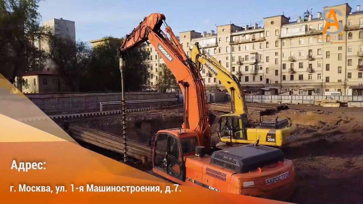 1 я машиностроения 7. Акрострой.