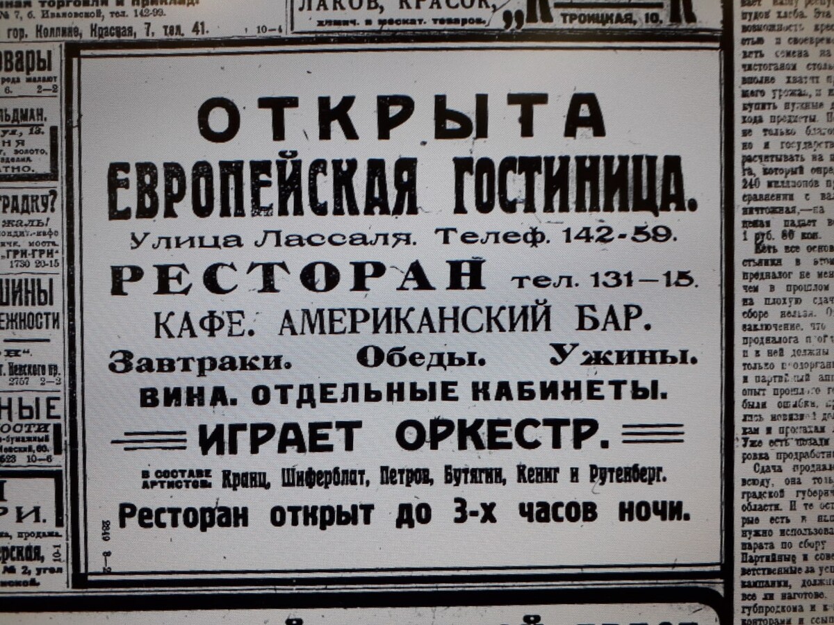 А у соседей нельзя достать планы петрограда