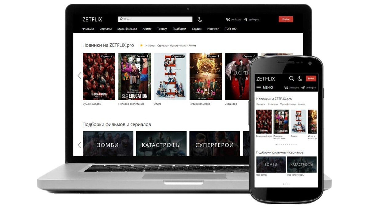 Zetflix - это приложение для бесплатного просмотра NETFLIX. •Теперь фильмы…  | HUAWEI,SAMSUNG,TICWATCH,ONEPLUS,XIAOMI,WATCH ALL  MODELS🎙️GROUP/CHAT-RV🇷🇺⌚🌎 | Дзен