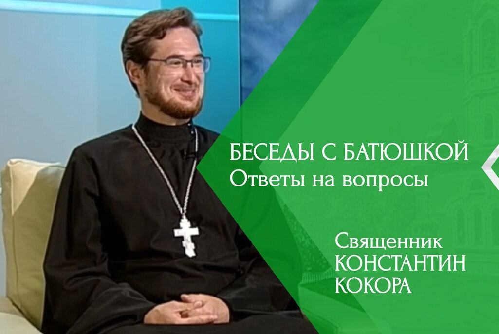 Батюшки на канале союз