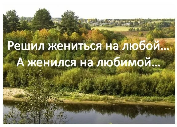 Толи рано. Король из обыкновенного чуда цитаты. Толи рано. Лягу пораньше. Кто рано просыпается.