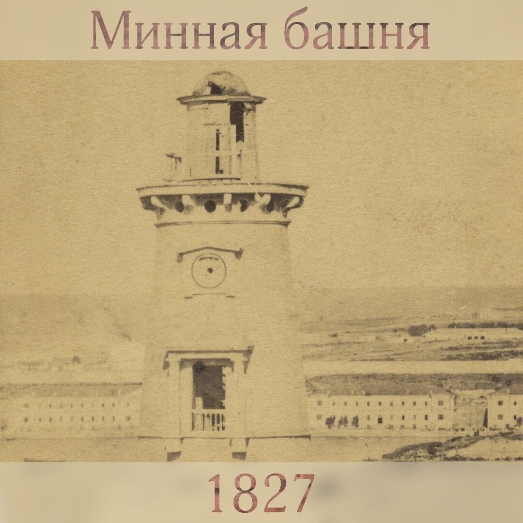 Севастополь башня