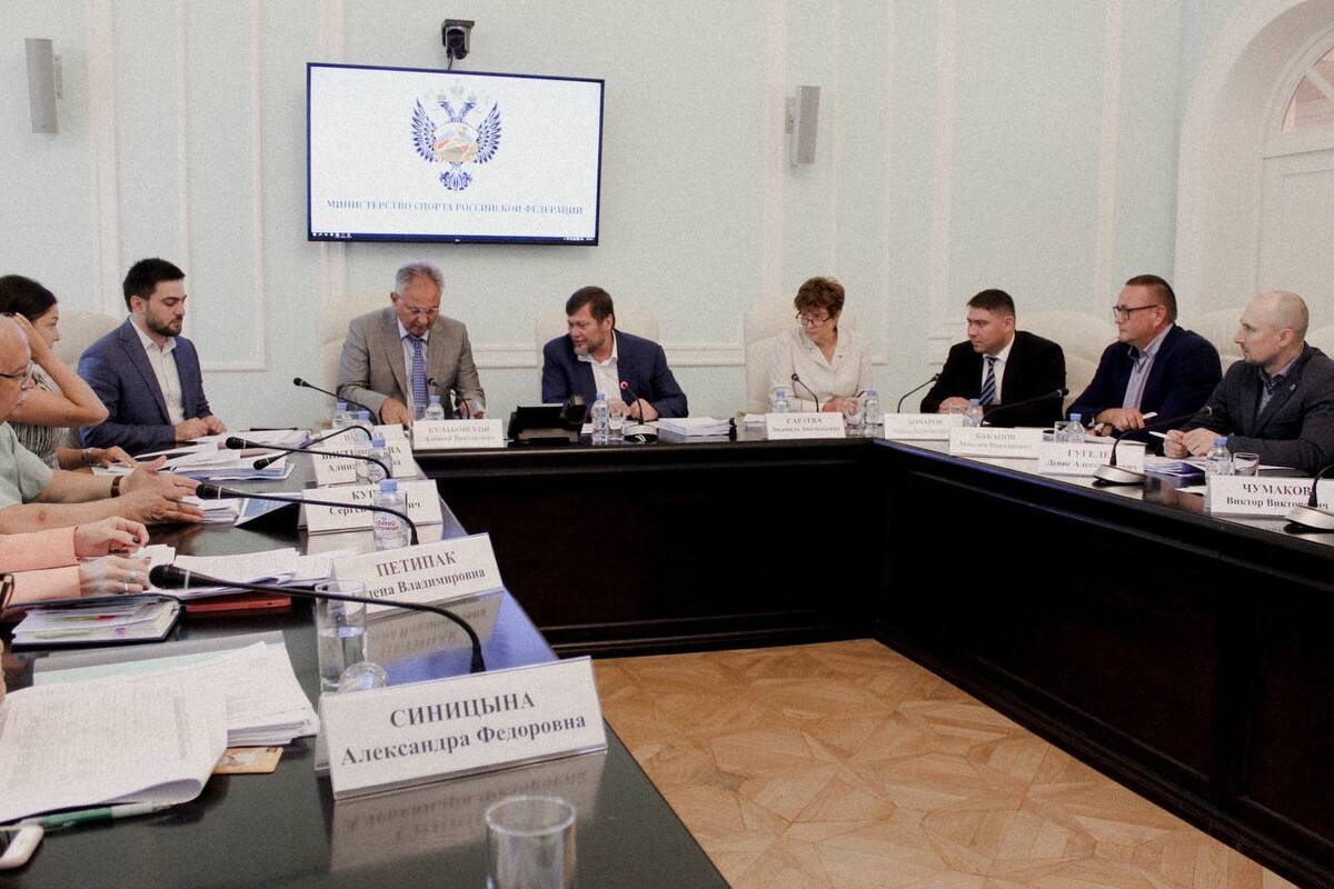 Сайты спортивных федераций россии. Пресс-центр. Российский федеральный. Правительство кр. Москва 2022 год.
