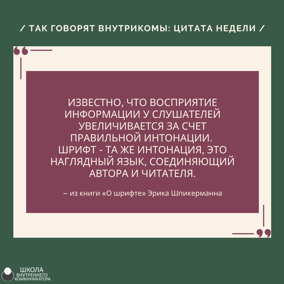Не придают особого значения. Не придают особого значения