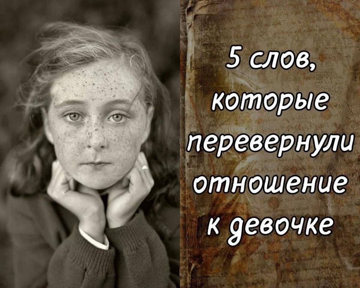 Девочка учит уроки. Ребенок пишет. Девочка написала 5 слов. Девочка написала 5 слов. Девочка написала 5 слов.