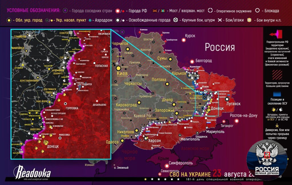 Карта сво лостармор