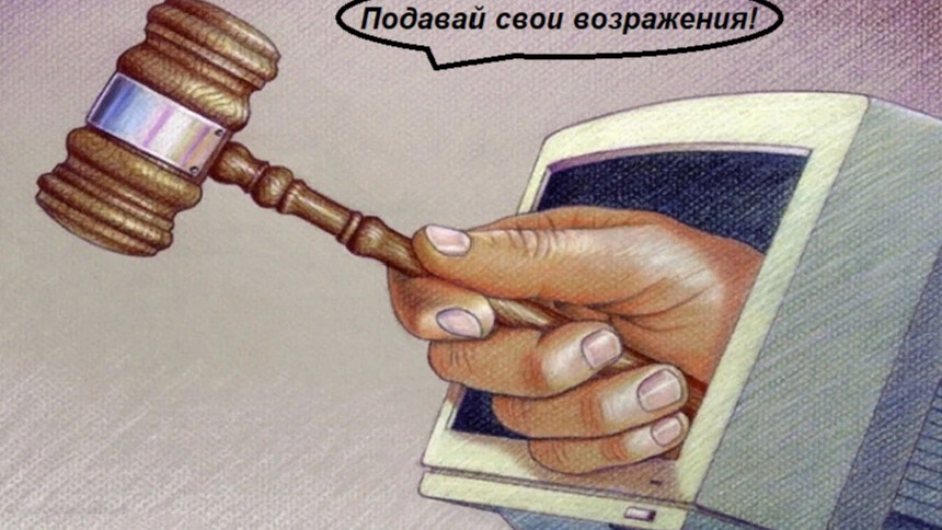 Arbitr praktika