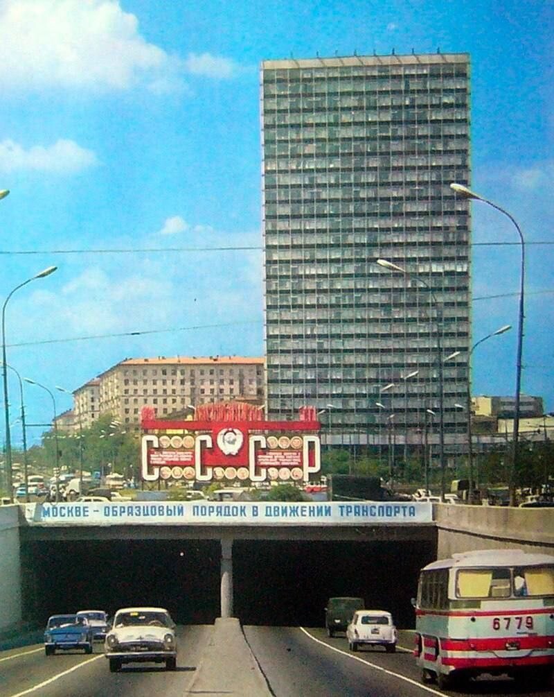 Порядок москва