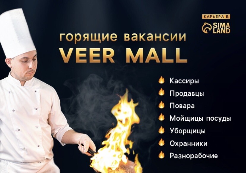 Горячие тут 3