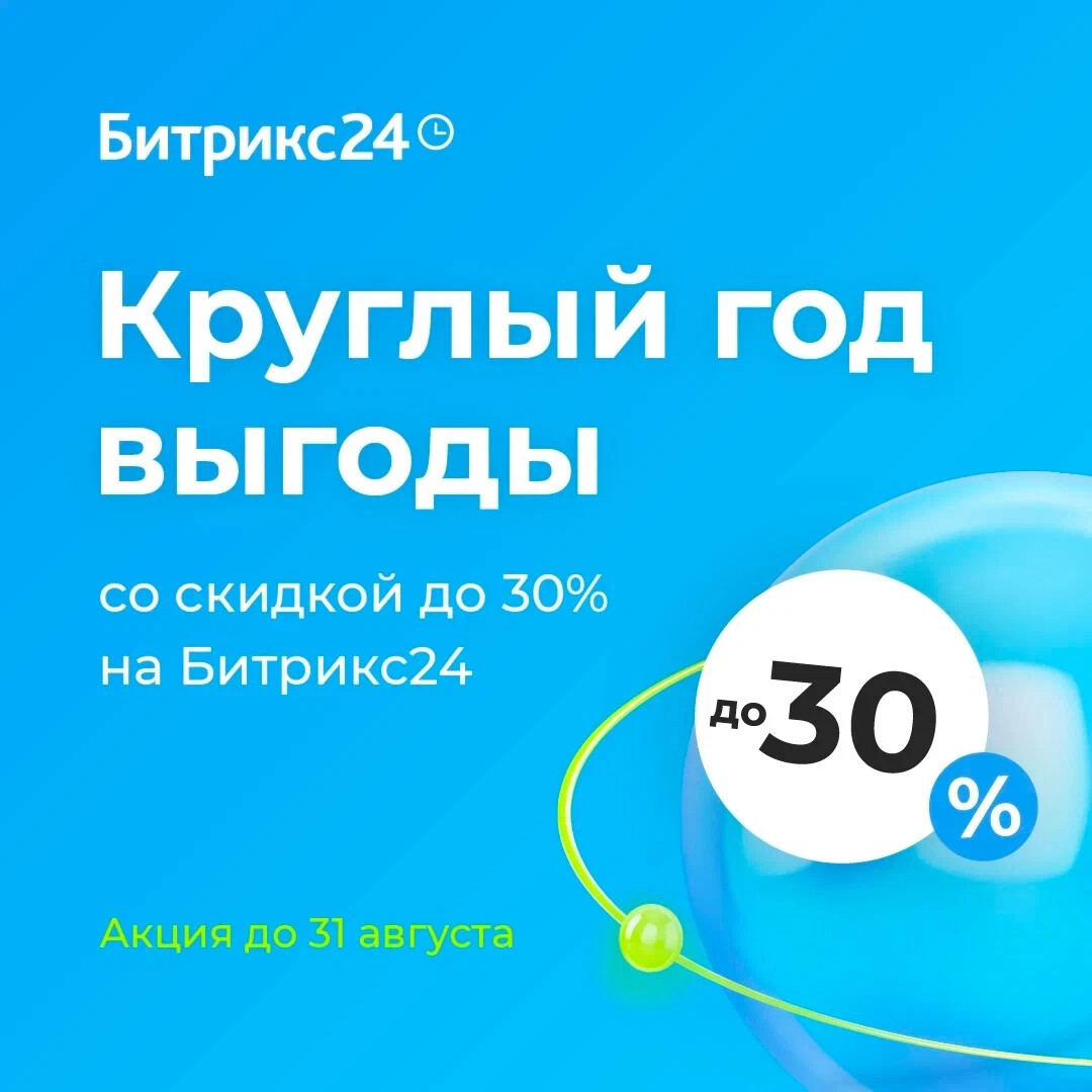 11 августа можно. Тарифные модели. Volunteer ДС Voice tarif Kodi