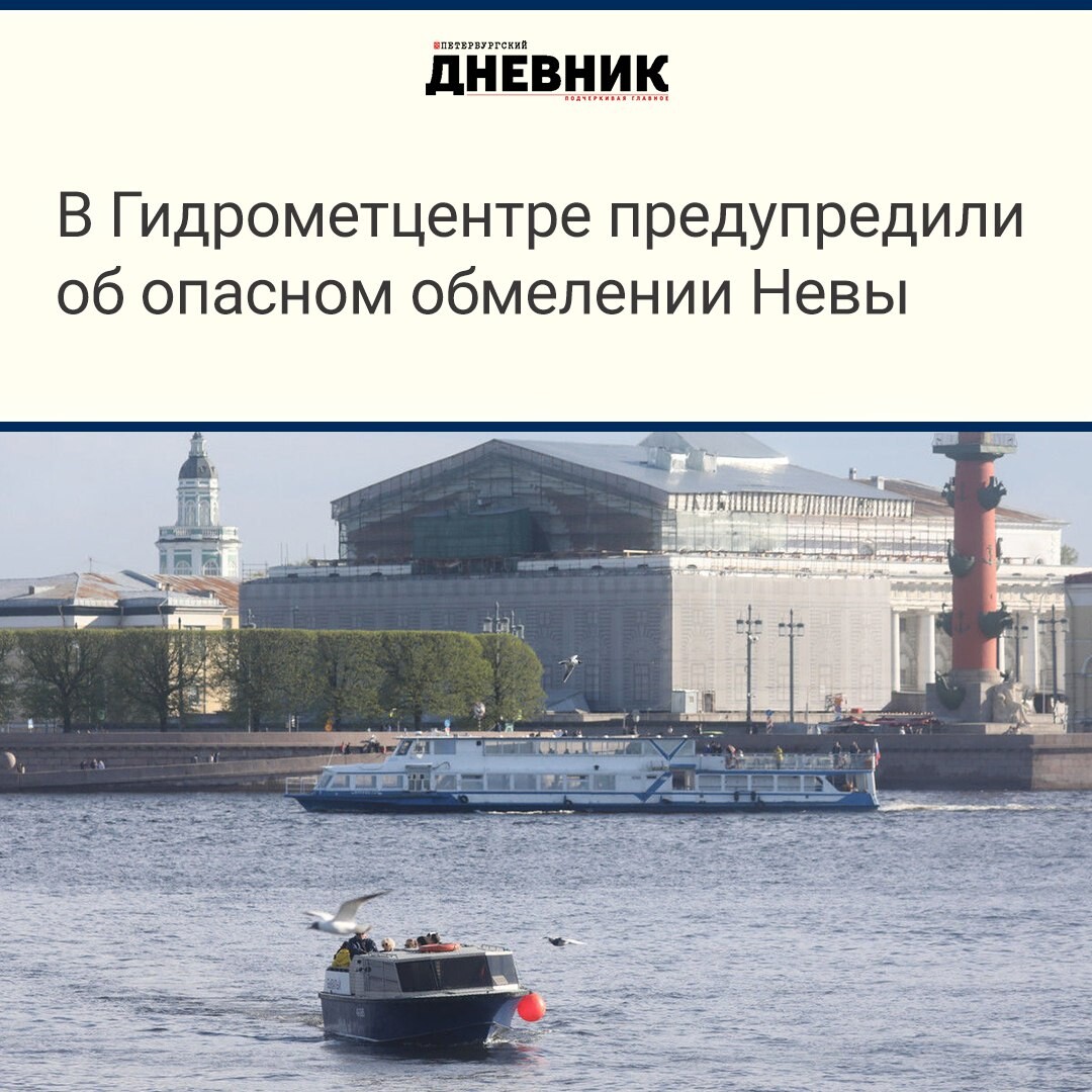 нева вытекает из ладожского озера