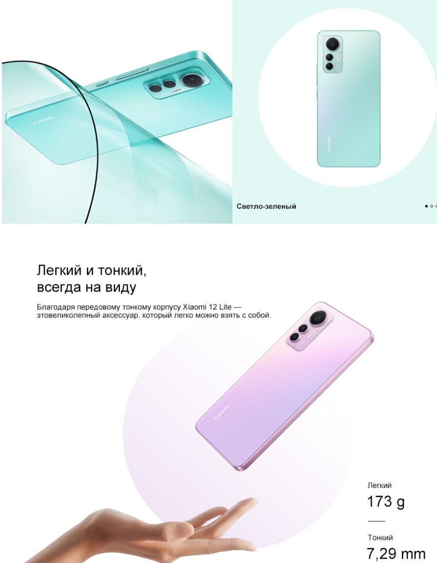 Xiaomi 12 lite карта памяти