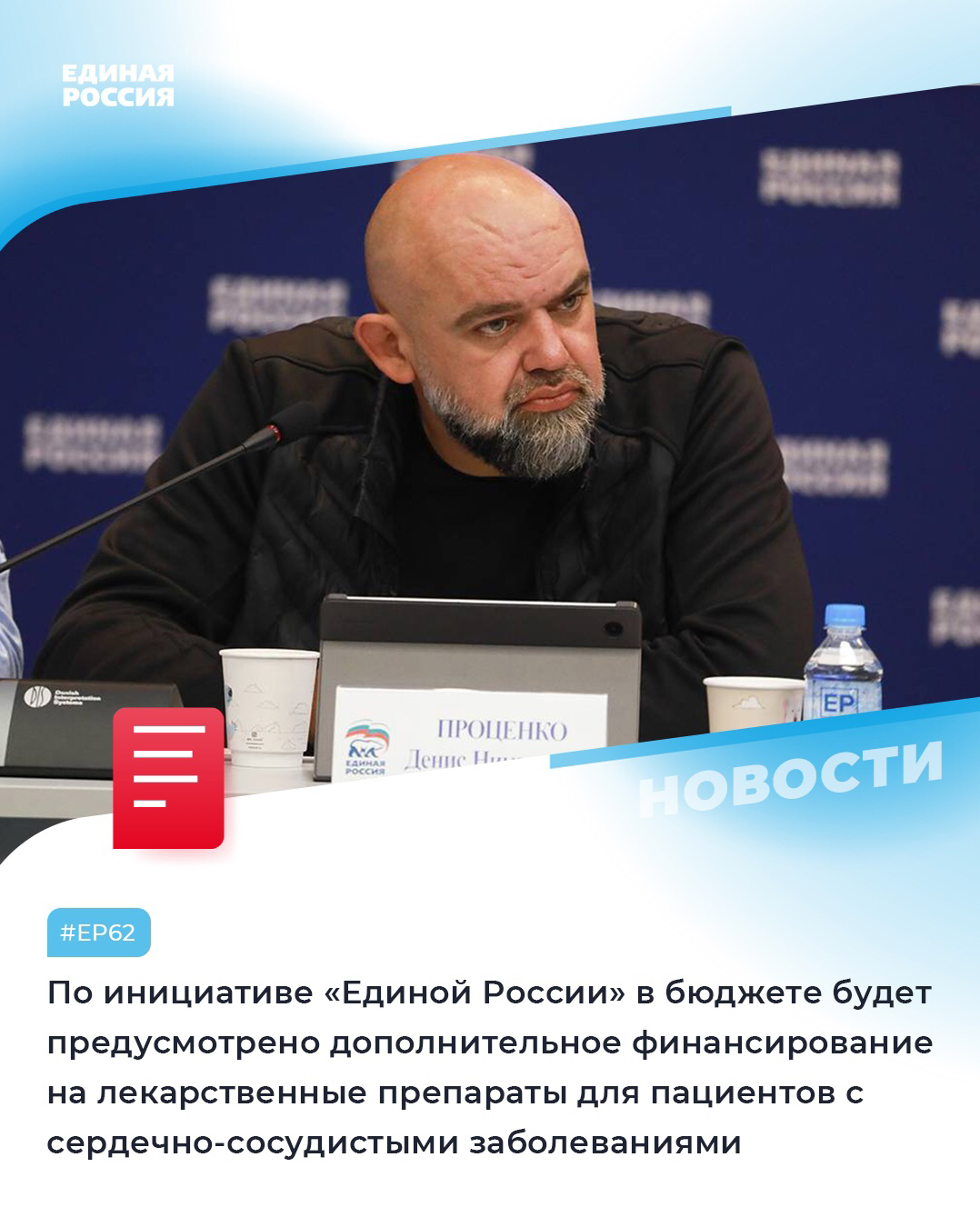 Ер 62. Ер 62. Ер 62. Ер 62. Старшее поколение.