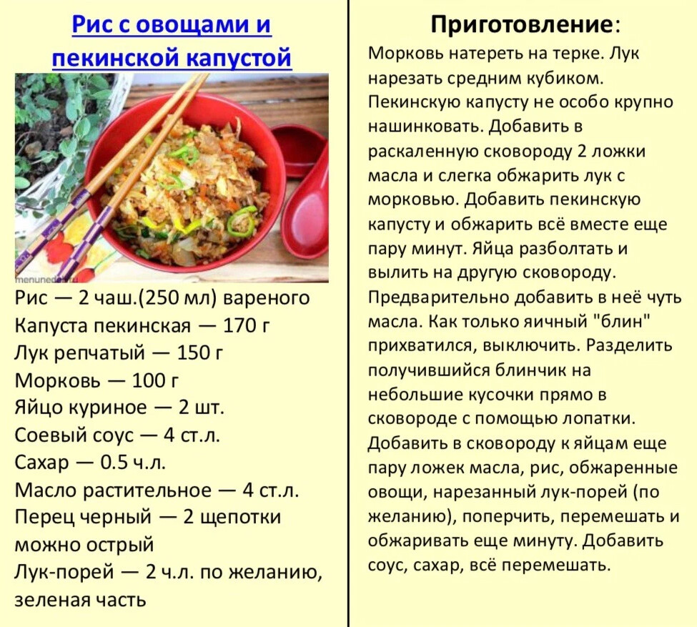 дзен рецепты советы