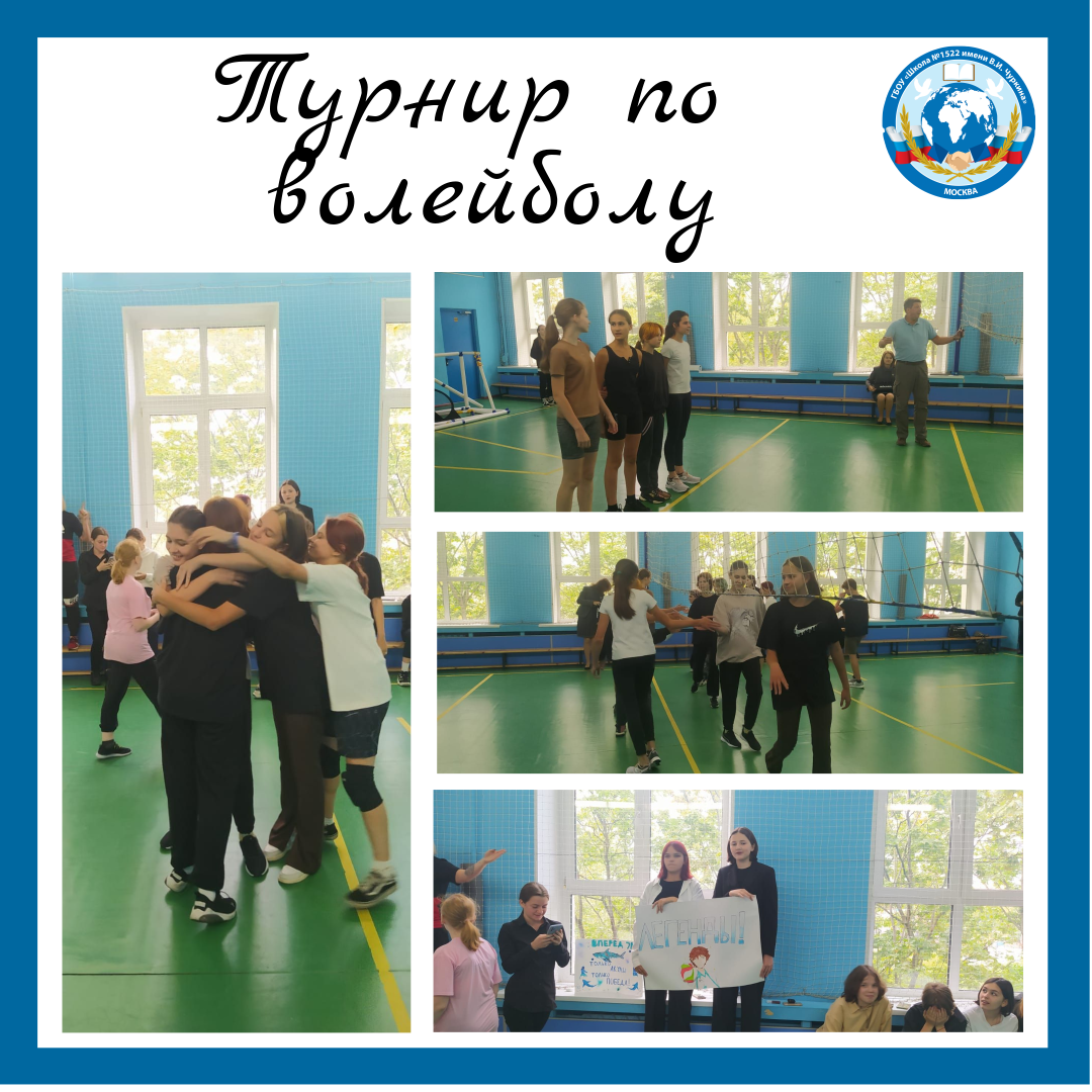 чуркина. мариинская гимназия железногорск красноярский край. письмо солдату 2023. школа 1522 учителя. школа 1522.