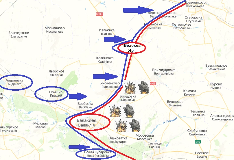 Харьковское направление карта. Обстановка на Харьковском направлении сейчас. Ситуация на Харьковском направлении сейчас. Харьковское направление сегодня.