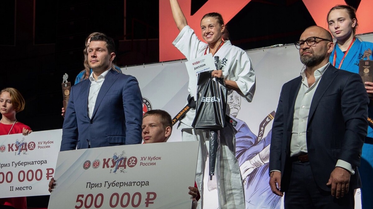 КУДО Ярославль Кубок России