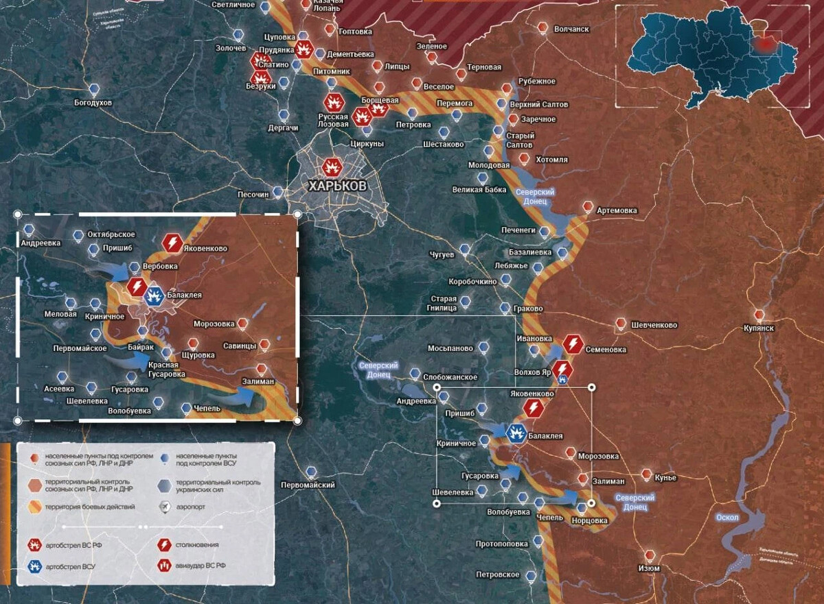 Карта боевых действий на Украине июнь 2022. Карта боевых действий на Украине на июль 2022 года. Карта боевых действий на Украине 06 2022. Военная операция на карте на Украине в июне 2022.
