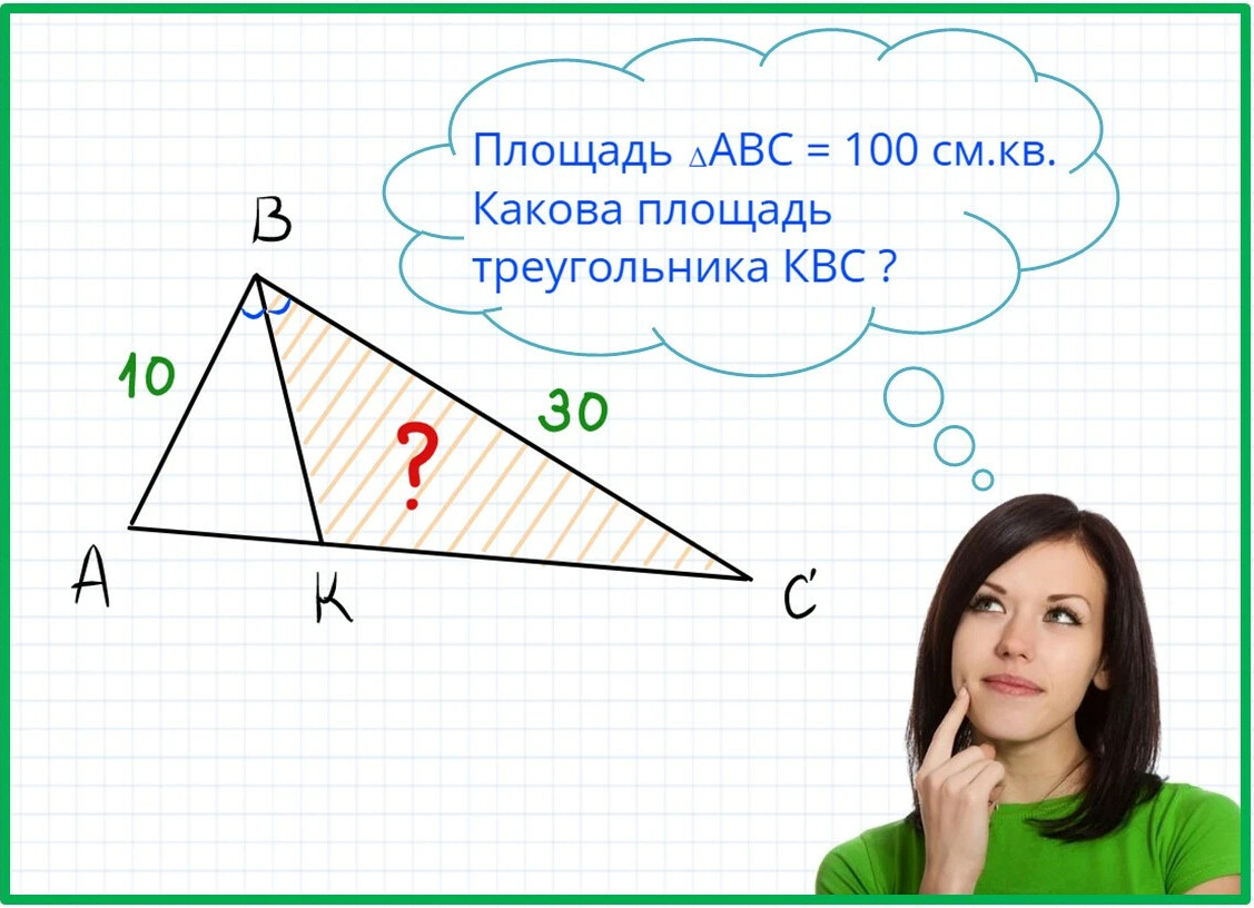 В треугольнике авс опущена высота. Площадь треугольника со сторонами 10 10 10. Площадь треугольника АВС 27 Fo 2. Сторона км треугольника. Дано треугольник АВС угол с 90 градусов АВ равен 10 см вс равен 6.