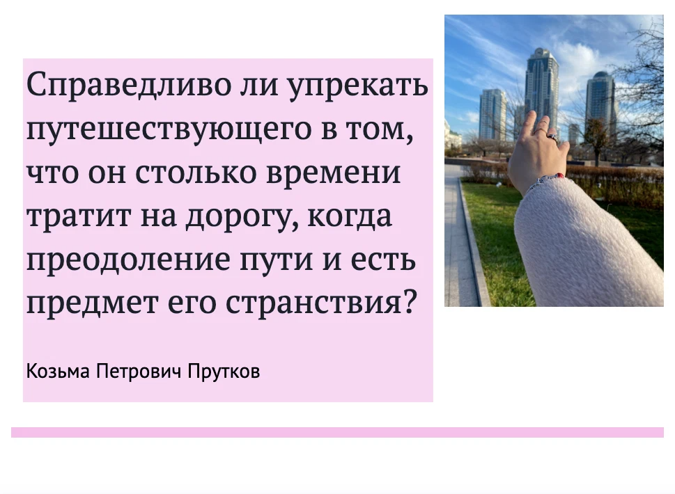 Ваш кавказ