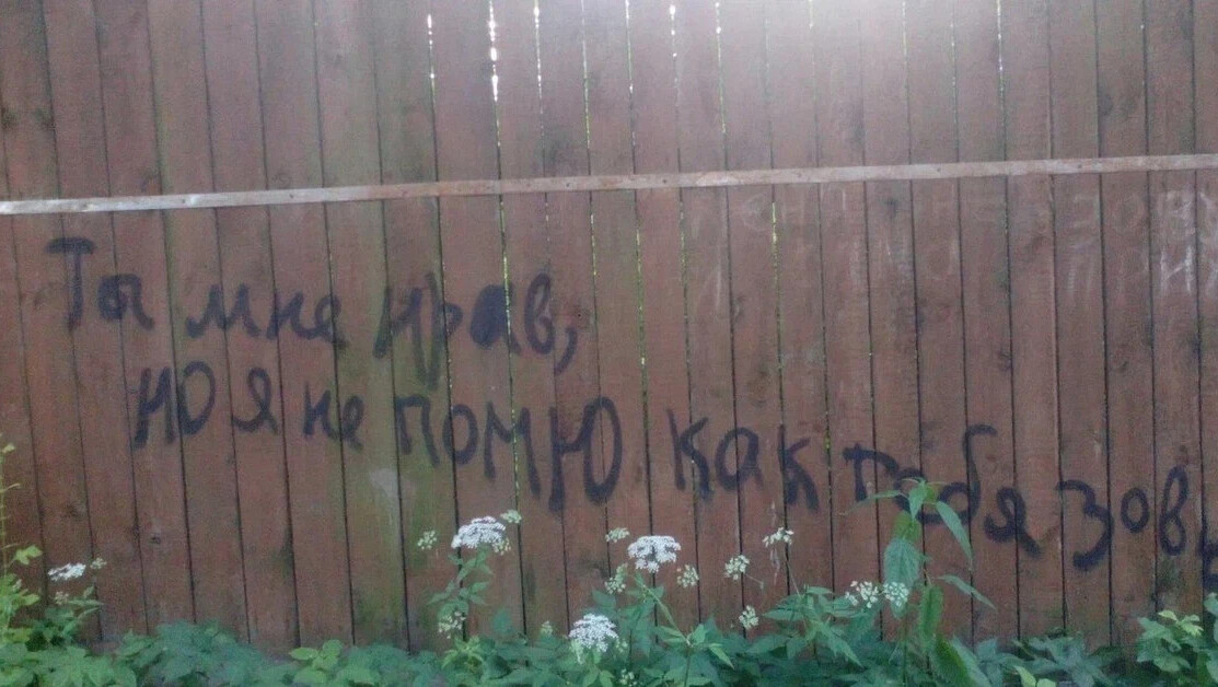 Даже сажей можно нарисовать счастье