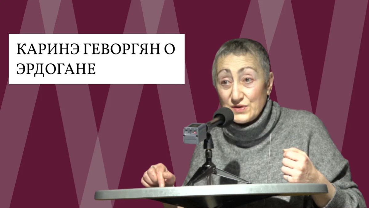 Каринэ геворгян май 2024. Каринэ георгиан политолог. Каринэ геворгян май 2024. Каринэ геворгян политолог. Каринэ геворгян политолог.