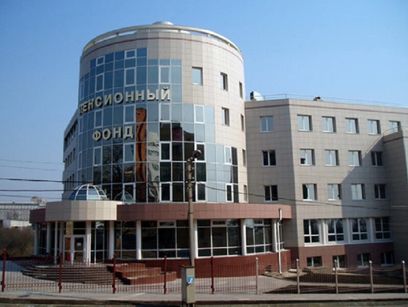 Пенсионный фонд знаменское. Пенсионный фонд Курск. Пенсионный фонд Курск здание. Пенсионный фонд на мирной Курск. Пенсионного фонда города Курска.
