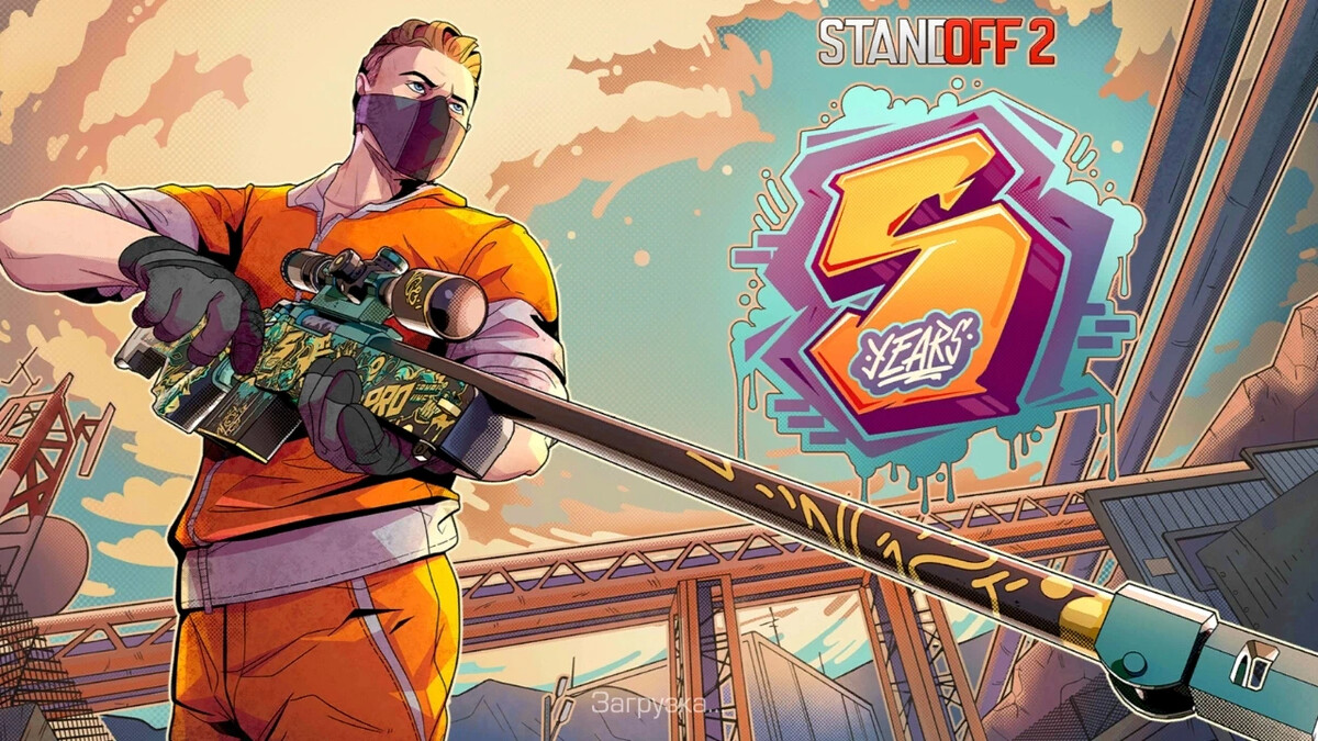 Standoff 2 скачать на пк steam фото 33