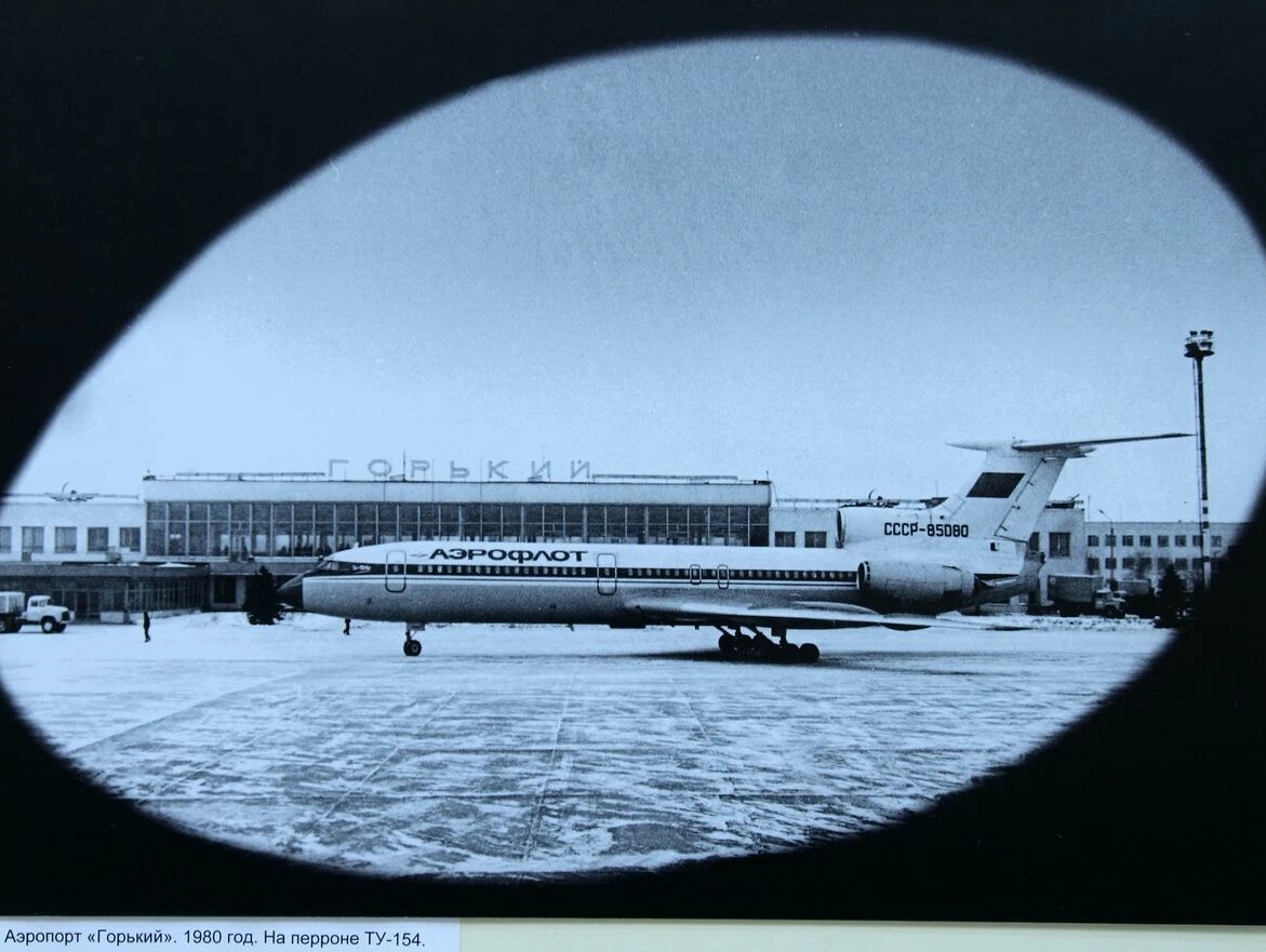 аэропорт домодедово в советское время