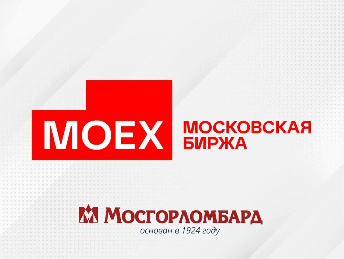 Мосгорломбард облигации